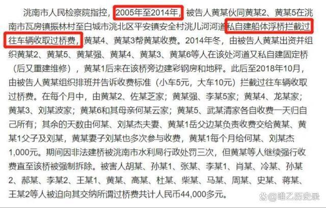 浮桥案疑涉嫌违规采砂 那些人如果你不付款他们就会砸你的车