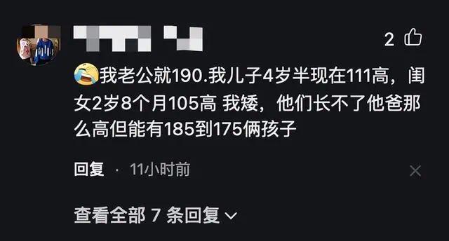 姚明一家游玩西双版纳 姚明女儿身高出众 网友直呼：这身高分我一点