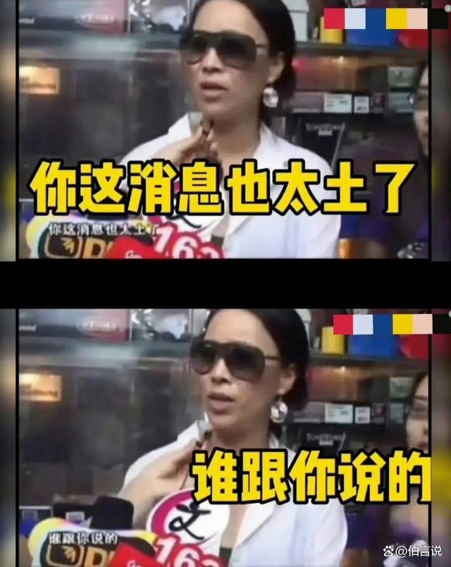 正式确诊为那英网络疯传，大家都想直接坦率的说话