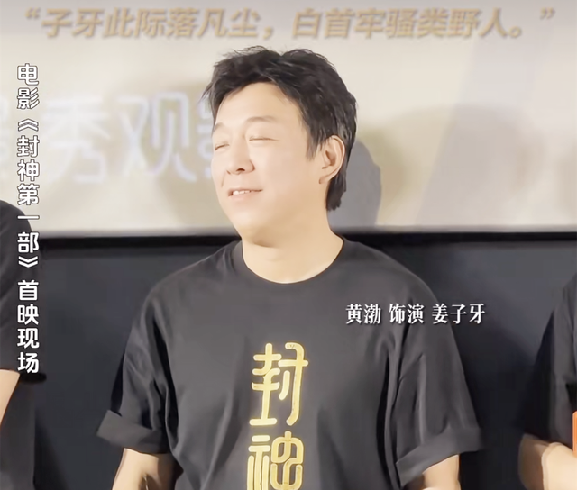 黄渤携大鹏现身夜市狂欢！撸串炫啤酒还唱起了歌