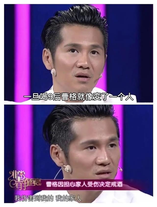 曹格凌晨疯狂晒照示爱前妻 经纪公司称曹格在疗伤中