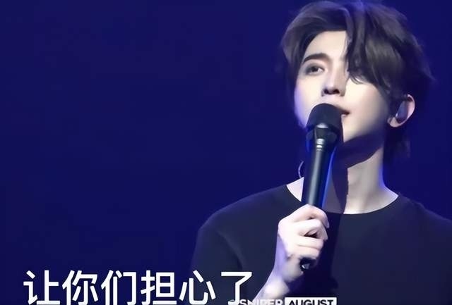 蔡徐坤给粉丝鞠躬道歉 现场哽咽：抱歉，让你们担心了
