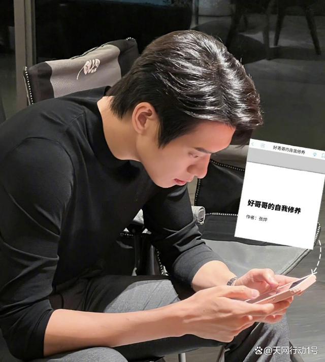 魏大勋录综艺被要求着装 网友调侃：孟宴臣重生之第一章之捂出痱子