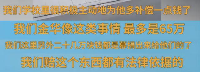 校方回应14岁体校生跑13圈猝死 非训练过量所致，表示已赔偿完毕