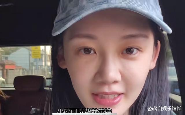 郑恺苗苗同框带娃，为帮忙照顾孩子小姨也一起去了