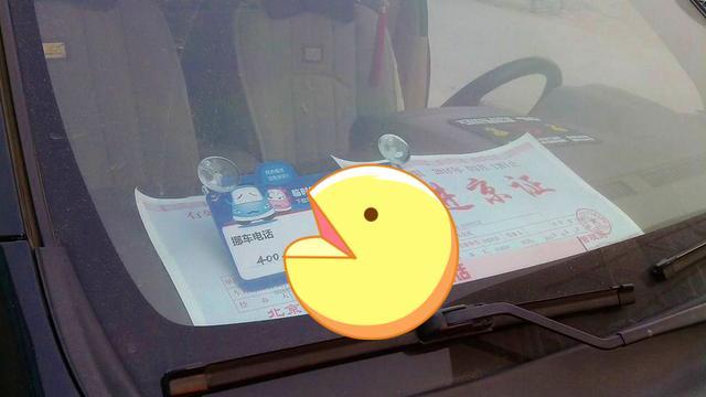 车上别留挪车电话，有车主已经被骗，现在知道还不晚 诈骗分子可能会利用我们的车牌号和电话号码进行不法活动
