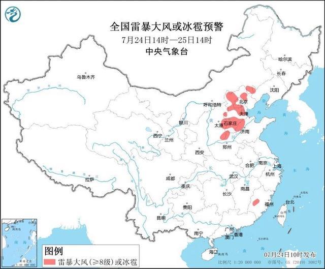 蓝色预警！北京局地8-10级雷暴大风或冰雹，预计影响这些时段 注意交通安全