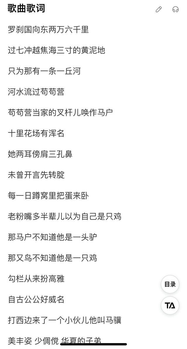 刀郎的《罗刹海市》火爆出圈！作词作曲是谁歌词引热议
