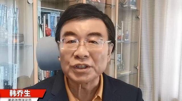 韩乔生认为国足签运不佳,新一届男足要迎来不小的考验