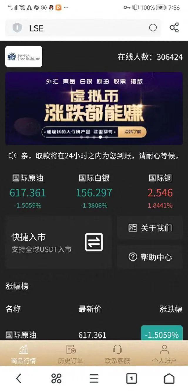 女子深陷“网络投资”20天被骗400万！投资脑要去看看孤注一掷了