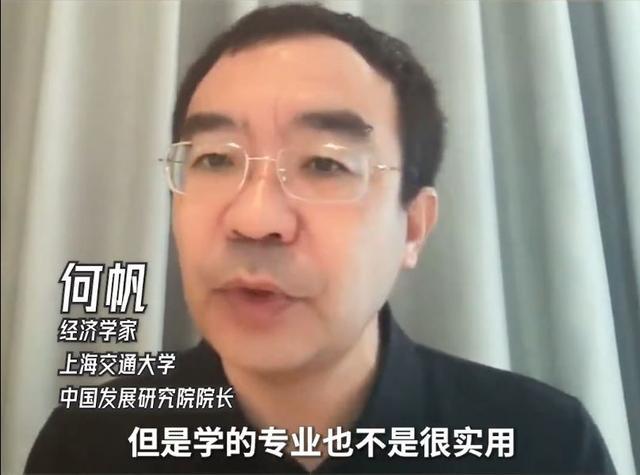 上海交大教授谈大学生送外卖：大学里的专业与社会脱节，不实用