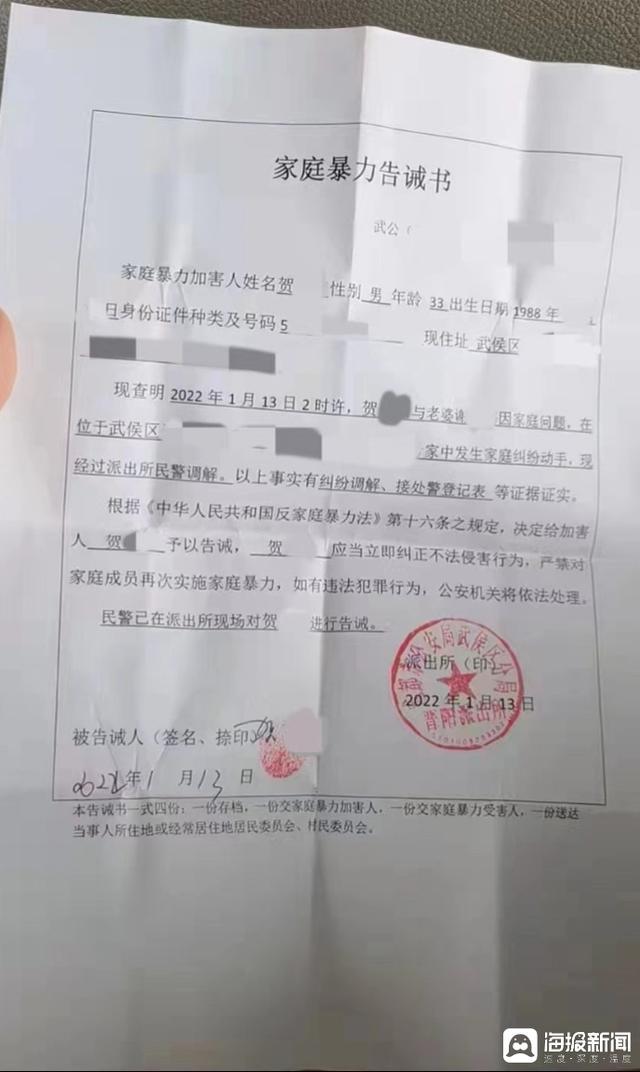 两年被家暴16次女子仍没离婚：为什么我逃也逃不了，离也离不掉？