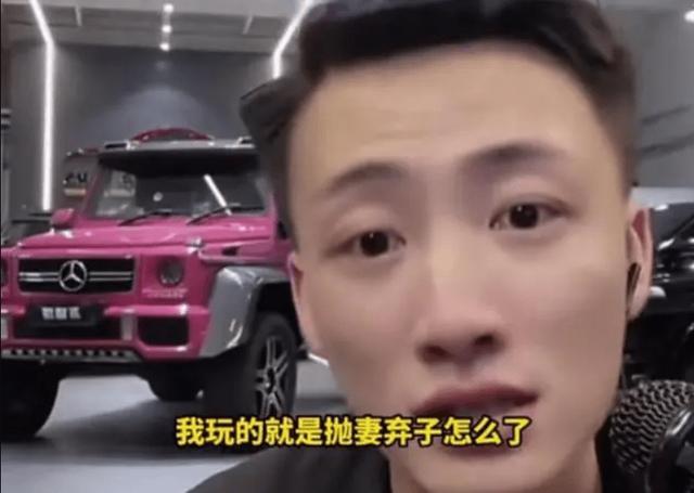 一网红扬言就要抛妻弃子 真没想到一个网红的瓜都能这么劲爆!