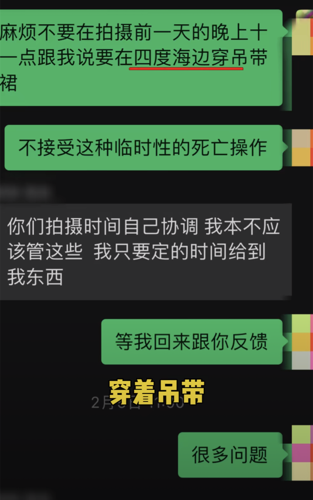 美妆博主二双自曝解约了 遭重疾困扰被抢救了三次，原因令人唏嘘