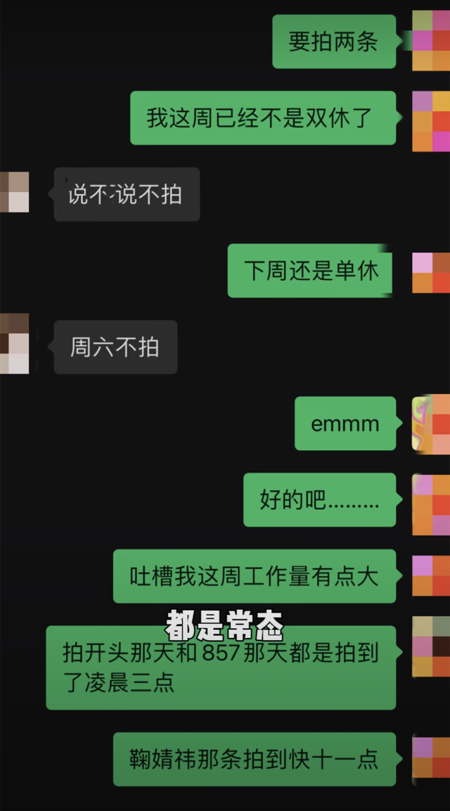 美妆博主二双自曝解约了 遭重疾困扰被抢救了三次，原因令人唏嘘