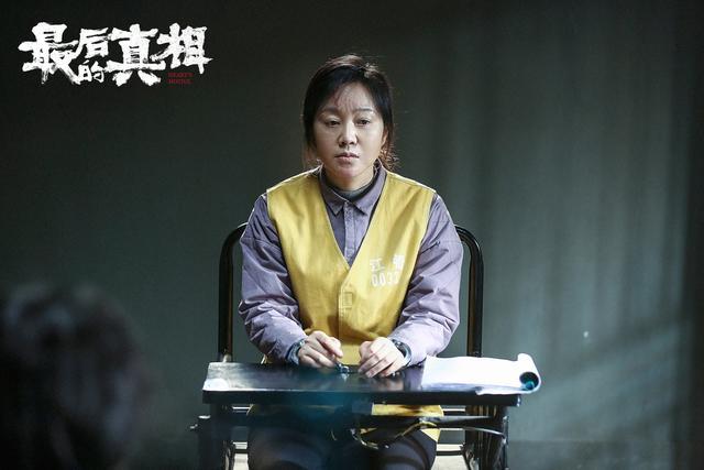 看完最后的真相被闫妮震撼到了 演技炸裂，用眼睛和表情演绎出了金喜妹复杂的内心世界