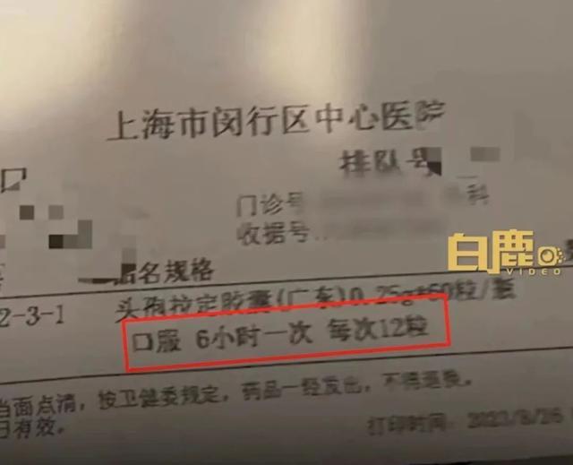 男子两顿吃24粒头孢 网友：一个敢写，一个敢吃！