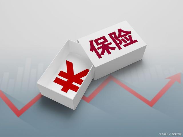 扣完五险一金月工资到手只有3500元的工作有必要做吗？以下是一些需要考虑的因素