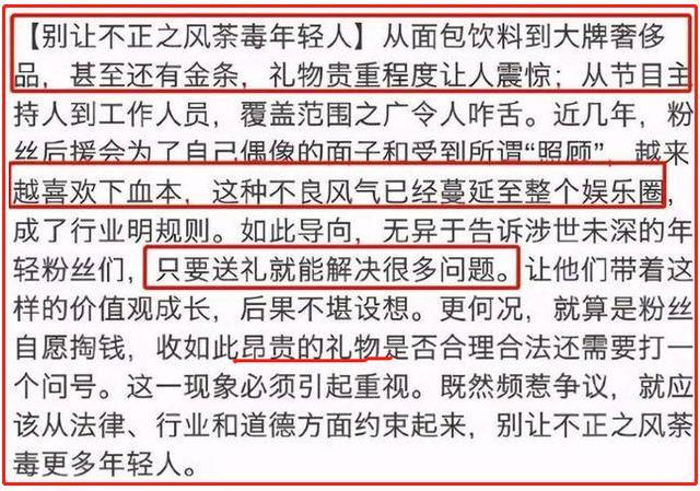 何炅被指拖欠保姆工资闹到法庭，双方均不服判决提出上诉