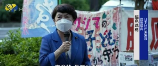 福岛民众监测海鱼核辐射：想凭自己的力量找到决定性证据