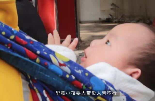 外卖小哥背1岁孩子送餐：不敢交给孩子妈妈