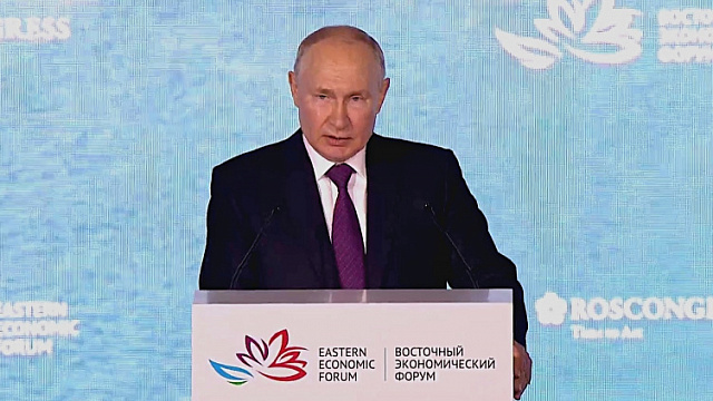 俄罗斯总统在东方经济论坛全体会议上发表讲话