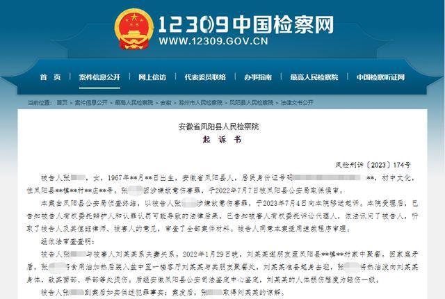 女子因矛盾用热油泼丈夫 被害人亦有过错,可酌情从轻处罚