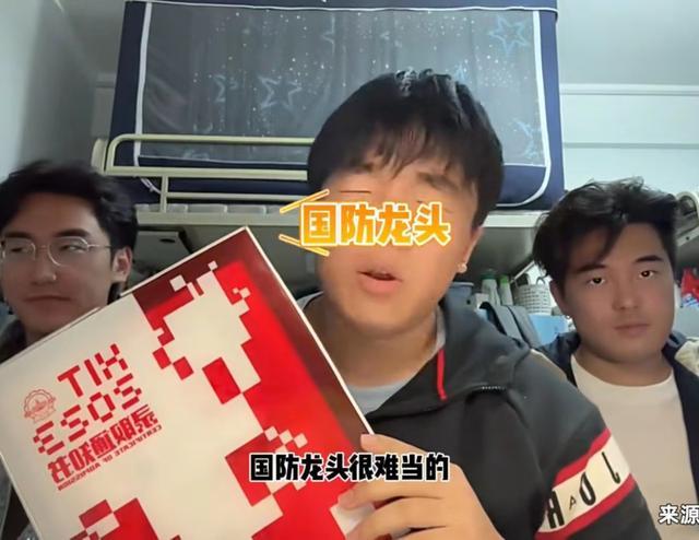 哈工大男生模仿李佳琦 哈工大的分数越来越高了？哪里高了？