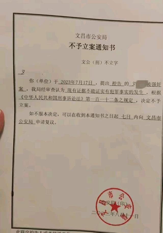 44岁农妇疑被强奸8天后自杀身亡 此前警方不予立案