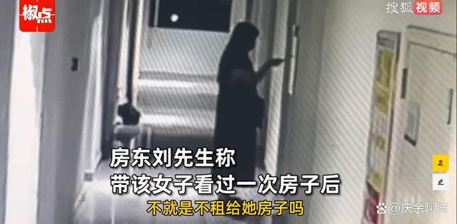 OB体育女子欲租房被拒拿刀上门发裸照骚扰男房东！(图6)