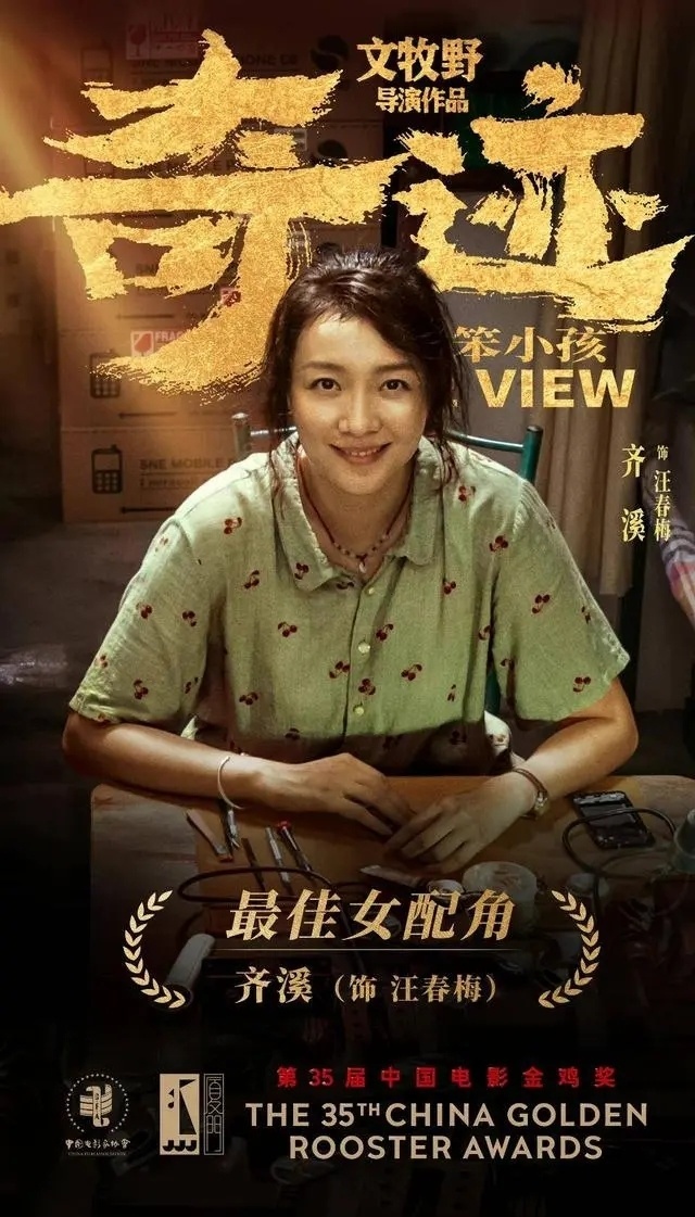 张婉婷公开怼齐溪我嫌她脏假惺惺的绿茶2