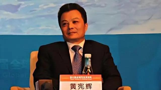 被开除党籍4年后，黄宪辉再被开除公职！