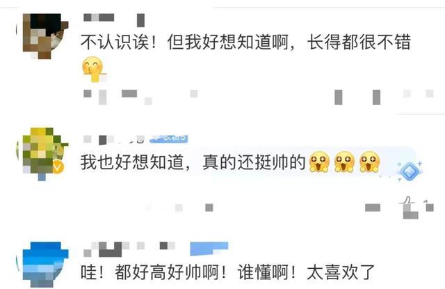 开幕式四个00后男孩火了！唱歌的这四个帅哥是谁？