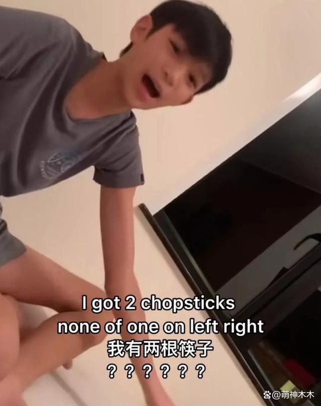 张智霖儿子发言惹争议，做“眯眯眼”讽刺广州人？