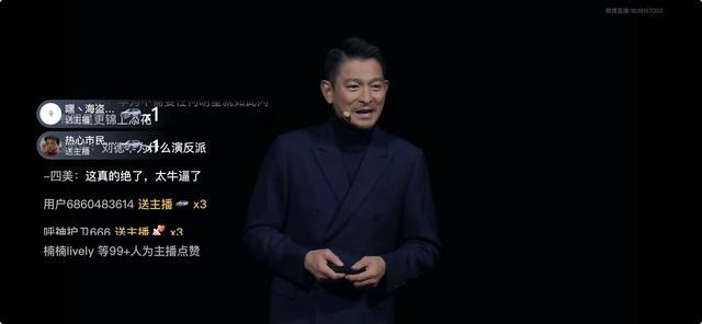 刘德华现身华为发布会：代言华为非凡大师品牌大使