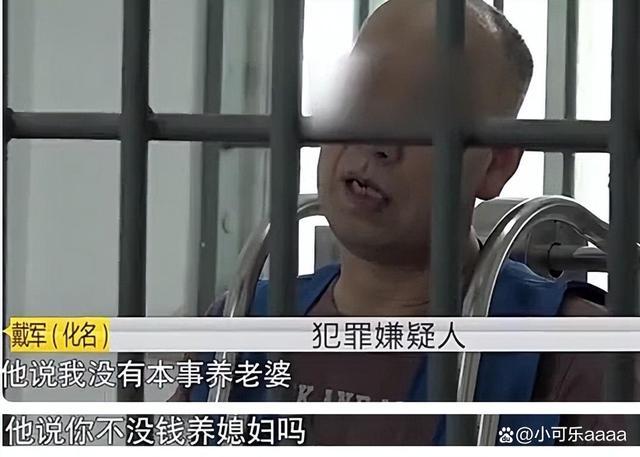 女子出轨，情夫对其丈夫口出狂言：你没钱养媳妇我帮你 结果被捅死