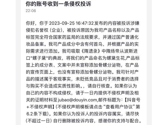 花西子上演“发疯文学” 发疯式公关：我已经跟LV、Gucci当邻居