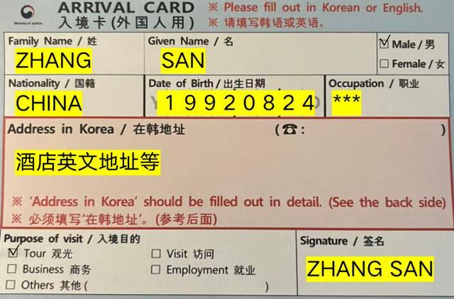 驻韩使馆提醒中国公民，中秋国庆期间注意以下事项