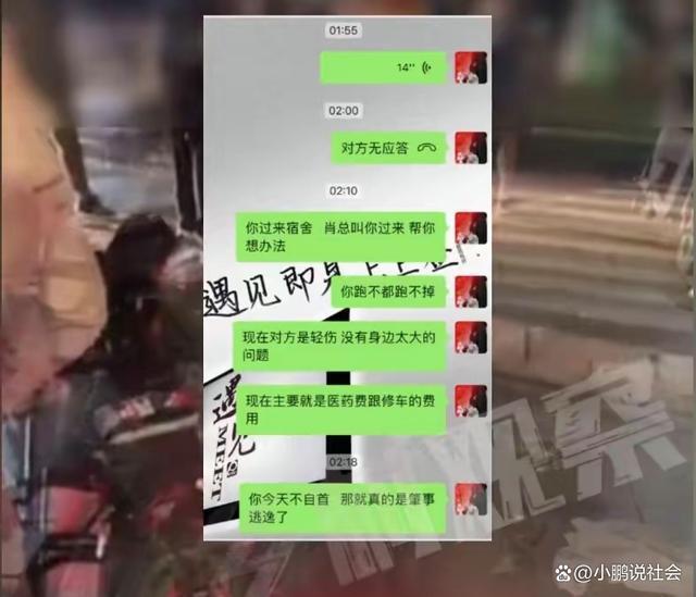 男子称朋友偷开车出事故 男子偷车撞人后逃逸