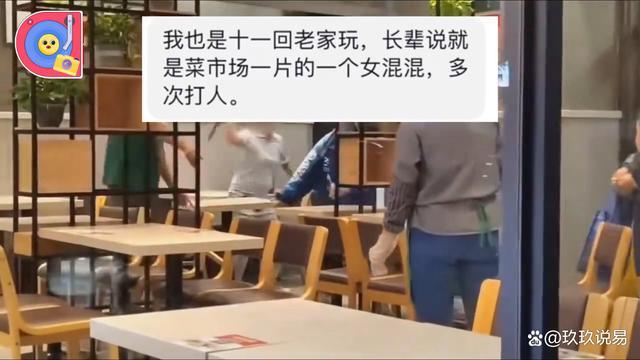 女子疑持长棍殴打外卖员 段视频引发公众强烈关注
