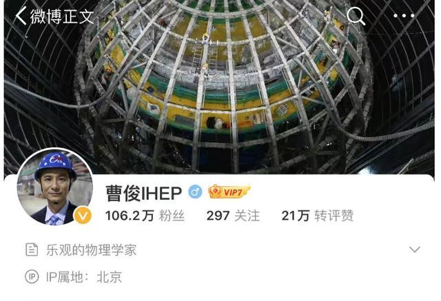 美媒：中国正在地下深处修建超级探测装置；他的回应亮了！