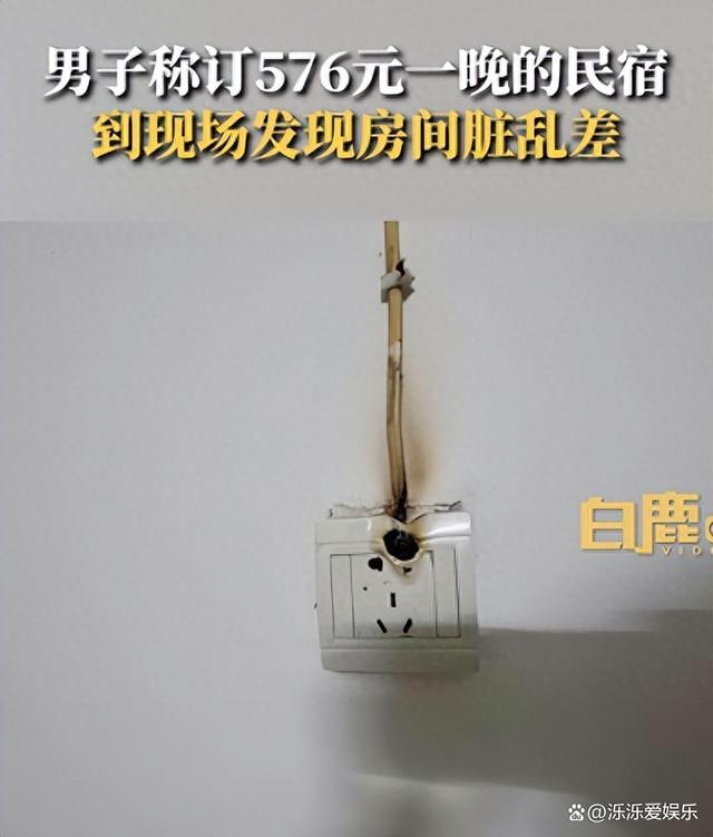 民宿厕所包浆堪比老破小 水池包浆厕所发霉插座……