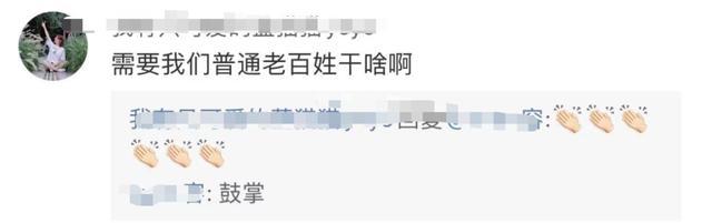 美媒：中国正在地下深处修建超级探测装置；他的回应亮了！