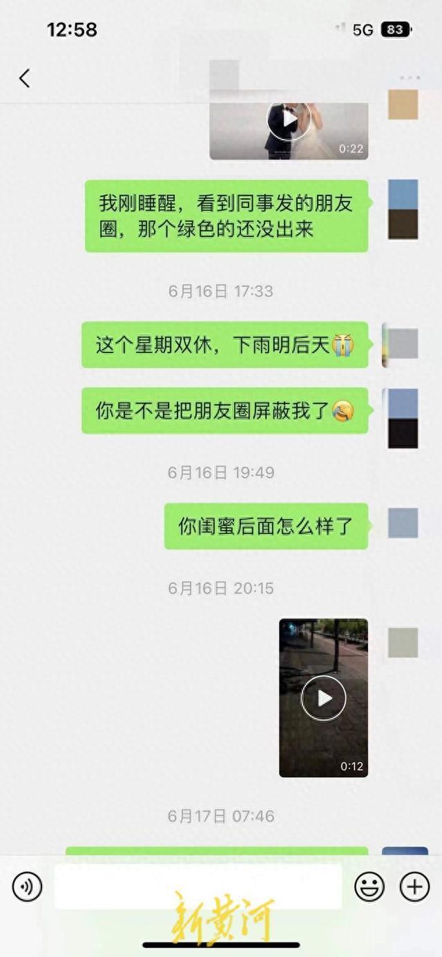 小伙相亲3天就订婚被骗 给完彩礼不久女方“消失”