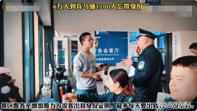 西安景区迎来长假人潮：1200人参观兵马俑忘带证