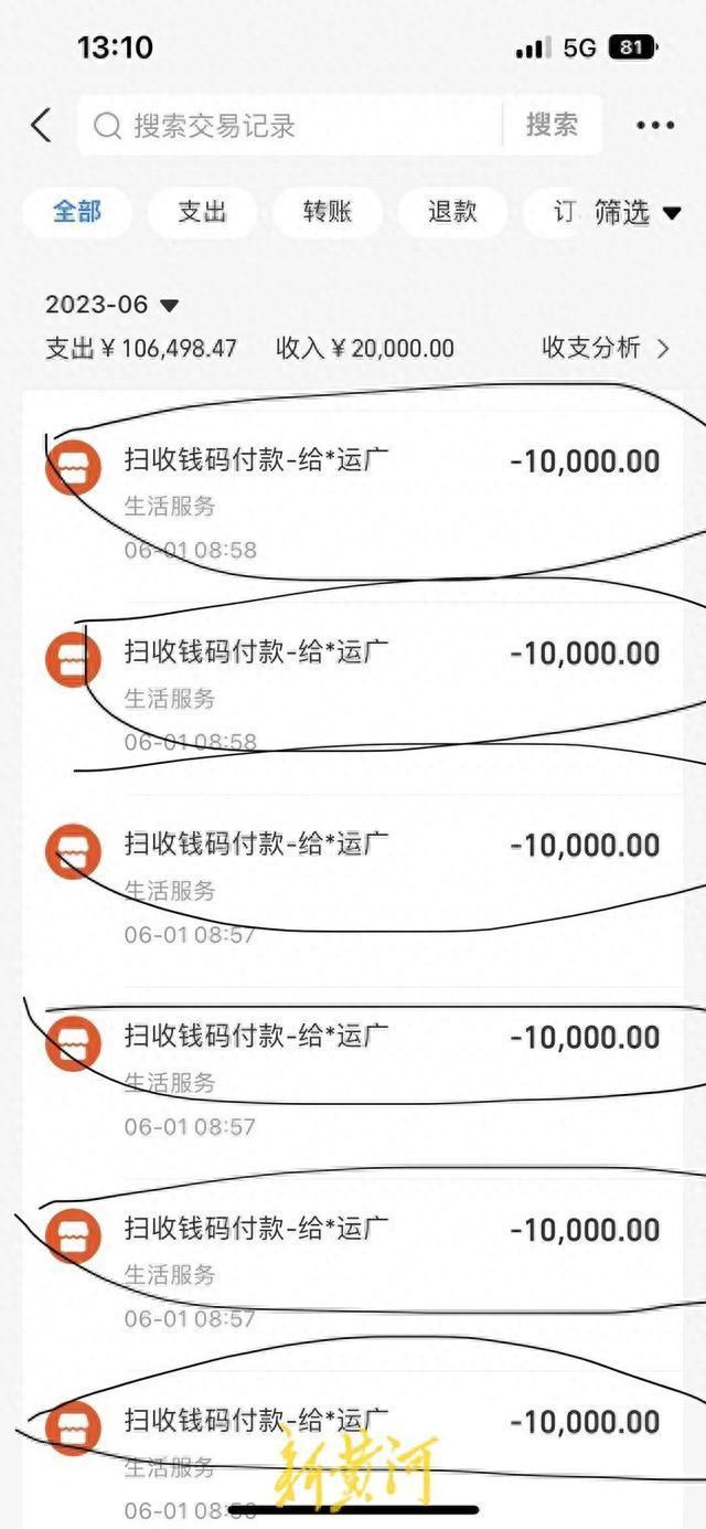 小伙相亲3天就订婚被骗 给完彩礼不久女方“消失”
