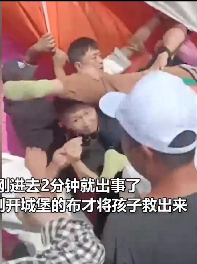 南京一乐园的充气城堡坍塌致孩子被压，家长用钥匙割开营救