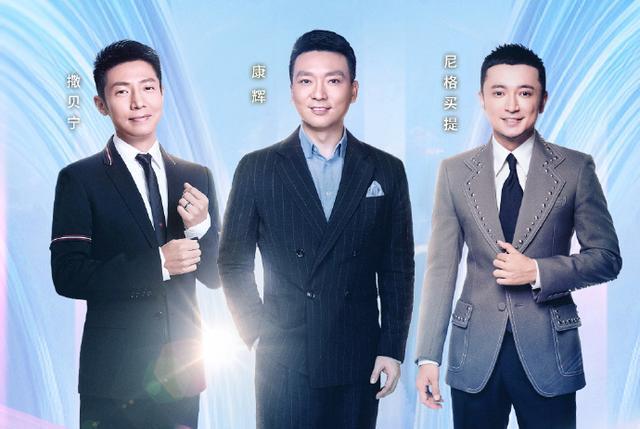 董卿缺席央视主持人大赛12名选手神仙打架3