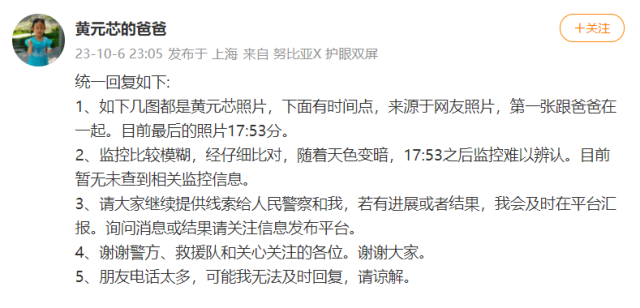 4岁女童走失最新通报 有网友拍到其影像
