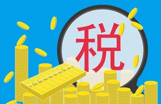 中国传来重要通知：居民银行存款达到30万，将要被收税？